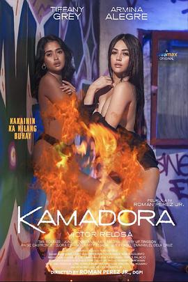香草传媒《双面人格 Kamadora》免费在线观看