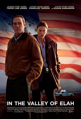 青楼传媒《决战以拉谷》免费在线观看