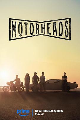 青楼传媒《驱车向前 Motorheads》免费在线观看