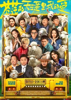 青青草视频《苍茫的天涯是我的爱》免费在线观看