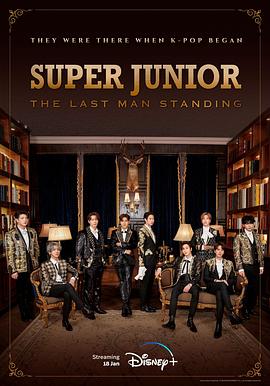 青青草视频《Super Junior The Last Man Standing》免费在线观看