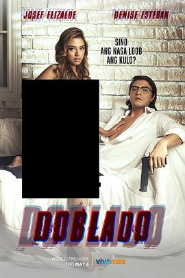 青楼传媒《多布拉多 Doblado》免费在线观看