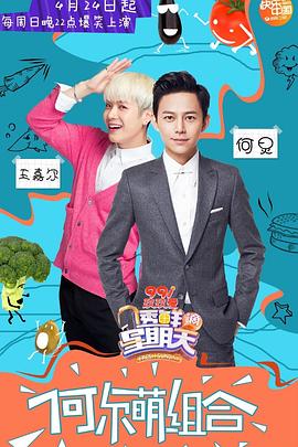 香草传媒《透鲜滴星期天》免费在线观看