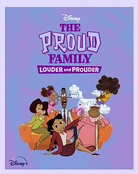 青楼传媒《骄傲的家庭：更大声更骄傲 第一季 The Proud Family: Louder and Prouder Season 1》免费在线观看