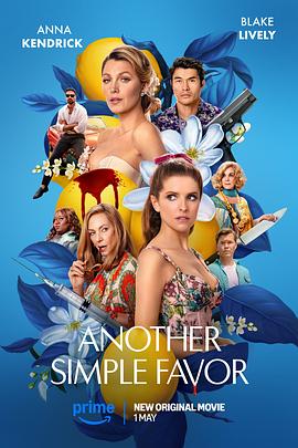 青楼传媒《再帮个小忙 Another Simple Favor》免费在线观看