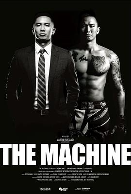 香草传媒《逆者》免费在线观看