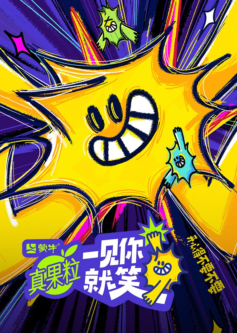 青楼传媒《一见你就笑》免费在线观看