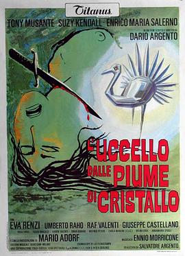 青楼传媒《摧花手 L'uccello dalle piume di cristallo》免费在线观看