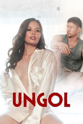 青青草视频《咆哮 Ungol》免费在线观看