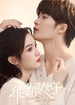 青楼传媒《很想很想你》免费在线观看