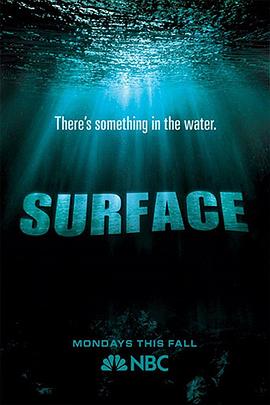 青青草视频《水下之秘 Surface》免费在线观看