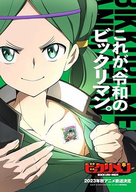 青楼传媒《仙魔大战》免费在线观看