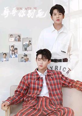 香草传媒《上瘾》免费在线观看