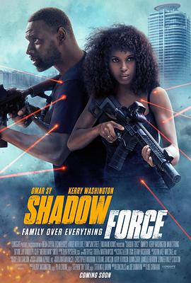 青楼传媒《幽冥部队 Shadow Force》免费在线观看
