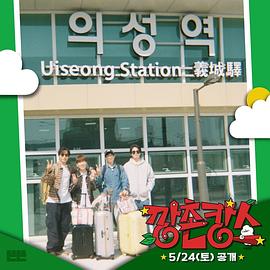 青青草视频《乡村度假》免费在线观看