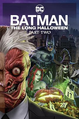 青楼传媒《蝙蝠侠：漫长的万圣节(下) Batman: The Long Halloween, Part 2》免费在线观看