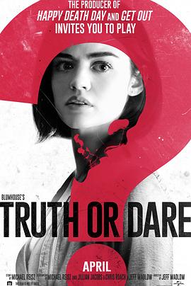 青青草视频《真心话大冒险 Truth or Dare》免费在线观看