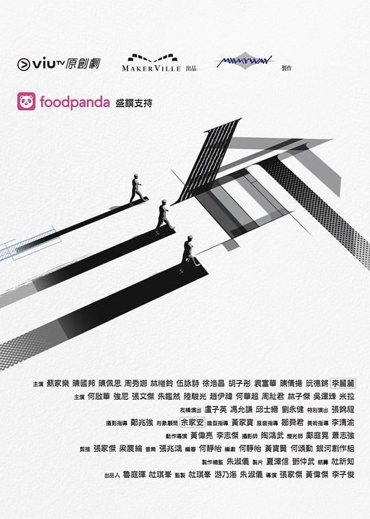 香草传媒《三命》免费在线观看