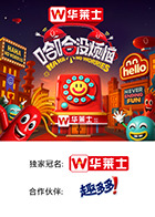 青青草视频《哈哈没烦恼》免费在线观看